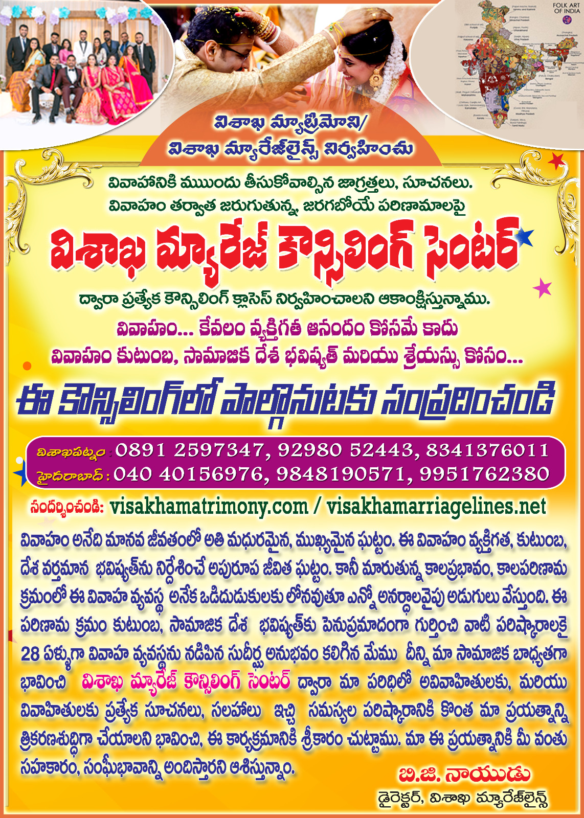 aaryajanani
